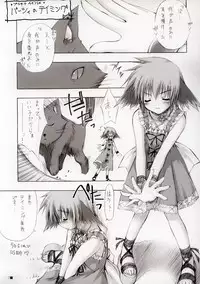 (C67) [ZiP (HIRORIN, Moekibara Fumitake)] Thank you My Platinum lights (Platinum Wind)