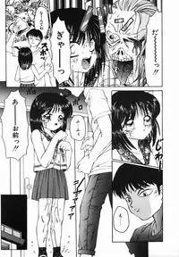 [Fuusen Club] Fuusen Club no Sekai (World of Fuusen Club)