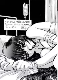 [Itaba Hiroshi] Kinkyuunyuuin Sanpaku Yokka