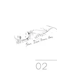 (Zenkuu no Hasha 3) [mi, Mahitte GO (Misaka Nyuumen, Mahi)] Sleep,Love,Heat,Eat, (Granblue Fantasy) [English] [Anzu]