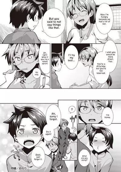 Dousei + Zoku Dousei | Living Together + Sequel