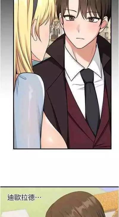 Elf Who Likes to be Humiliated Chapters 51 to 59