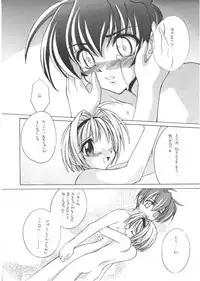 Paradise City - Tabetakigasuru Inferno 7