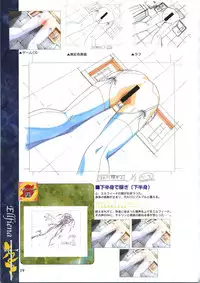 Elfeana ~ Yoru e to Urareta Oukoku de... ~ original artworks