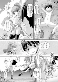 [Anthology] PLUM FE 4 Fantasy Eros Anthology [Digital]