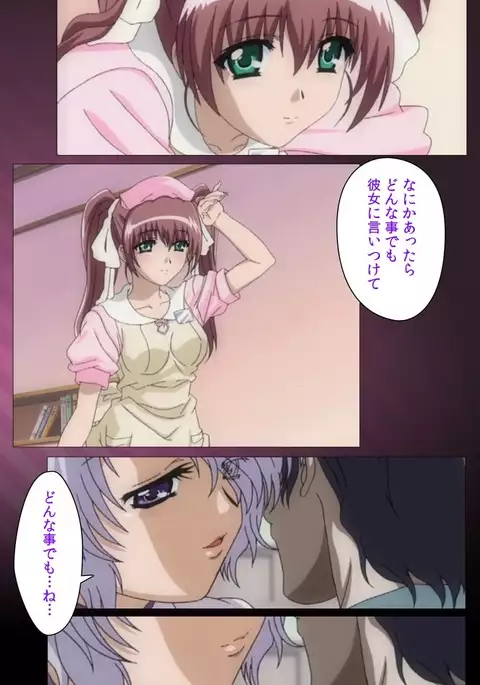 Yakin Byoutou・San Experiment.1 Complete Ban