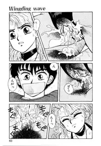 [Toshiki Yui] Wingding Party