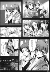 (C74) [Ryu-Seki-Do (Nagare Hyo-go)] Omoi wa Koko de (true tears)