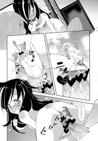(C83) [Tabito (Buchimaru)] Puffy Nipple to Kanbotsu Chikubi to Ikappara na Mokocchi ga Anal Sex de Tettoribayaku Kirei ni Narou to Suru Manga (Watashi ga Motenai no wa Dou Kangaetemo Omaera ga Warui!)