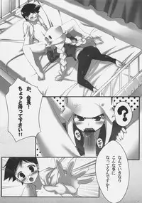 (C71) [Dadacha (Ohba Kagerou)] Rikkyouin Seitokai Shikkoubu Tokubetsu Kyouiku Shidou (Kujibiki Unbalance)
