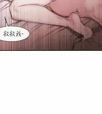 Female Disciple 女助教 Ch.1~8 [Chinese]中文