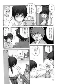 [Anthology] Fechikko VS Series ROUND.2 Miko San VS Maid San