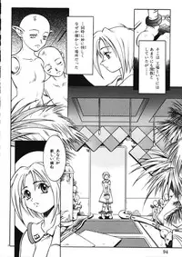 [Maruto] Fuuin Shoujo Maruto! Works