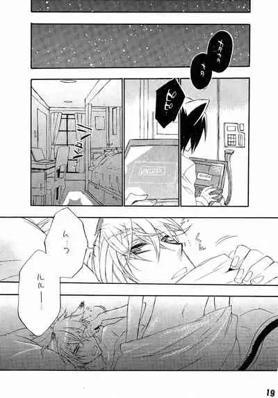 (C76) [boss anniversary (810)] Ruru Haramix! Gekan (Code Geass: Lelouch of the Rebellion)