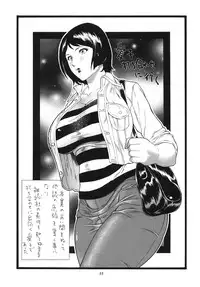 [Rippadou] (Inugai Shin)] Goriman 6 (Various) [Digital]