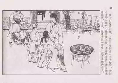 史上名妓 风尘侠女-小凤仙（辜国兴 2013年11月）