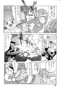 (C49) [Ganso Sonoda Ya (Various)] Chousen Ame Ver.08