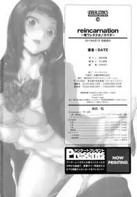 [DATE] reincarnation ~Ubawareta Shoujo no Karada~ | 少女被掠奪侵占的肉體 [Chinese]