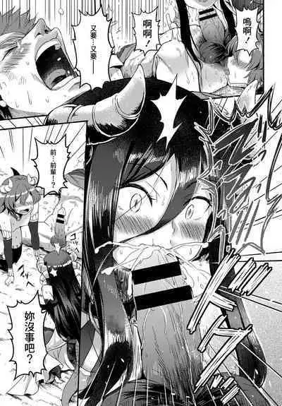 Dungeon Monsters demo Koi ga Shitai Kouhen