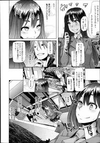 [ShindoL] Henshin -metamorphosis- Ch. 1-4