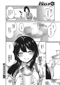 COMIC Megastore Alpha 2017-11 [Digital]