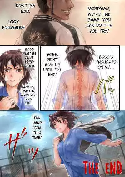 Joshikousei ni Kigaetara | Changed into a high school girl 1-4