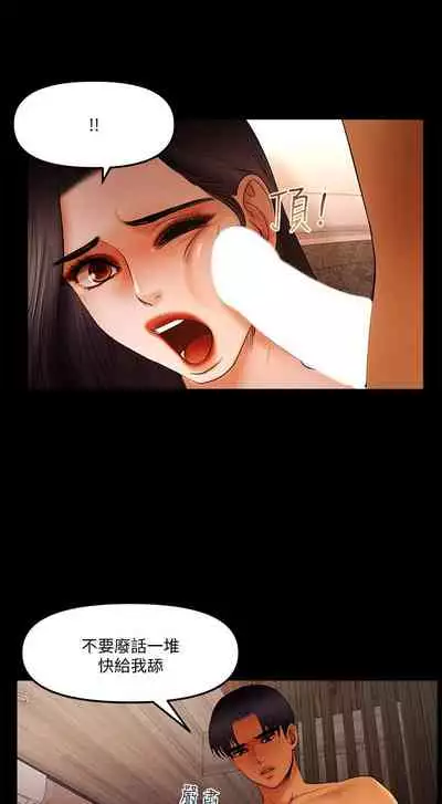 干爹我还要1-24话