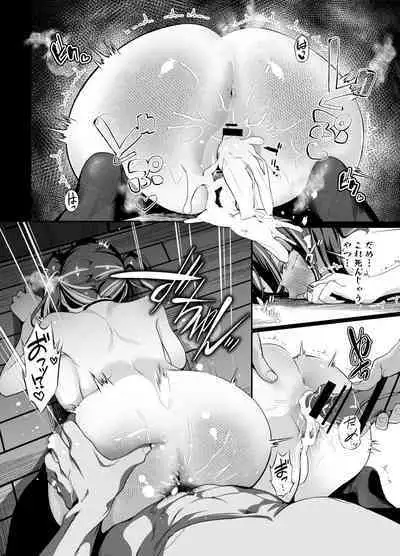 Senpai, Kyou Tomatte mo Ii yo ne?2