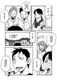 [nu-] Kawamono [Ongoing] [Chinese] [Den個人漢化]