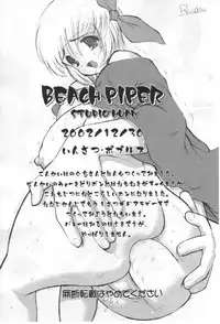 (C63) [STUDIO HUAN (Raidon)] BEACH PIPER (Dead or Alive)