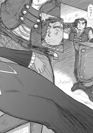 Heaven's Dungeon Ch.1-4 Zenpen