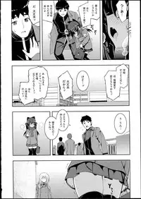 [Namonashi] NETORARE X NETORARE [140818]