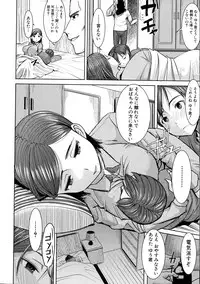 COMIC Shingeki 2016-07