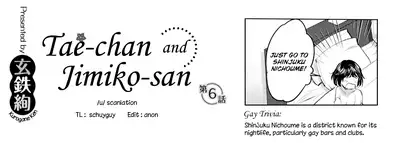 [Kurogane Kenn] Tae-chan to Jimiko-san | Tae-chan and Jimiko-san Ch. 6-16 [English] [/u/ Scanlations] [Digital]