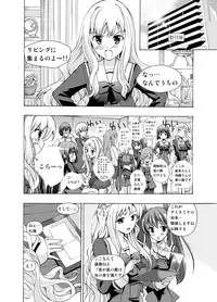 (同人誌) [No Such Agency] Xenocross Vol.1 digital ver