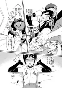 [Coin RAND] Yome Musuko [Digital]