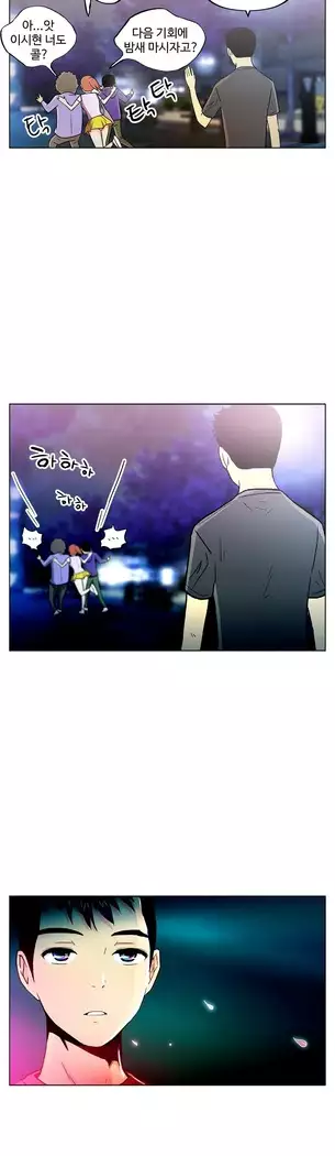 One Room Hero Ch.1-44