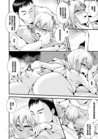 [Katou Chakichi] Shounen Immoral ~Saishuuwa~ (Otokonoko HEAVEN Vol. 28) [Chinese] [管少女汉化] [Digital]