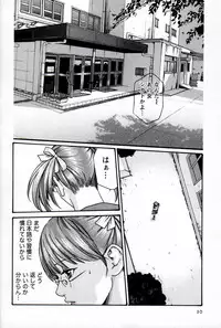 [Haruki] Hishoka Drop MIX (1) | Secretarial Section Drop MIX (1)