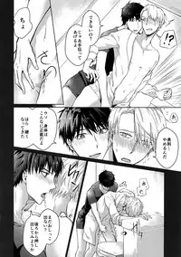 [Nikka] Vecha ga Bitchabitcha (Yuri!!! on Ice)