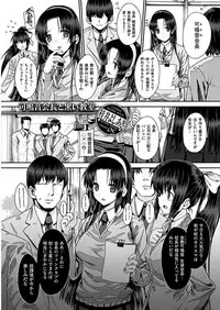 COMIC HANA-MAN 2018-12 [Digital]