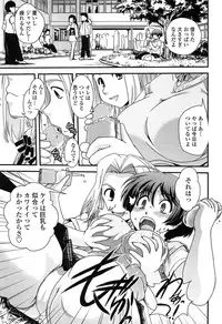 [Ikuya Daikokudou] Seitenkan Shite Jibunjishin to H shitai!