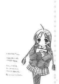 (C66) [M.MACABRE (Nyanko MIC)] Nekokan Watashi no Onii-chan vol.1 (Shuukan Watashi no Oniichan)