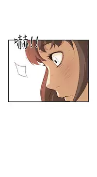 Si-Eun 诗恩 Ch.1~9 [Chinese]