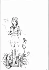 [Gebokudou] Slave Unit Vol.4 Zero (Various)