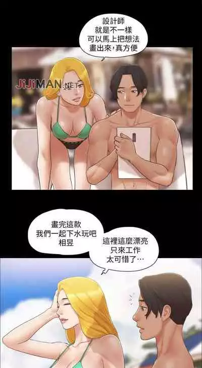 【周五连载】协议换爱(作者:遠德) 第1~62话