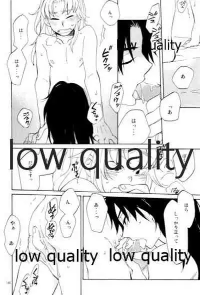 (C91) [ちきちき (てく)] りこまのさいろく3 (落第忍者乱太郎)