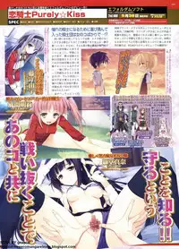 BugBug 2011-09 Vol. 205