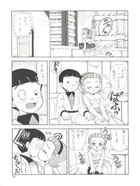 [Momo no Tsubomi (Various)] Lolikko LOVE 4 (Various)