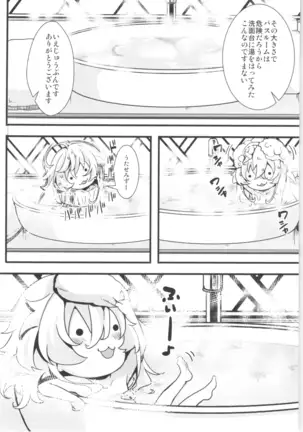 Tanya-chan is summarized 2